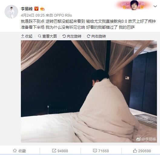 阿德利接着说：“在这种级别的比赛中，细节决定成败。